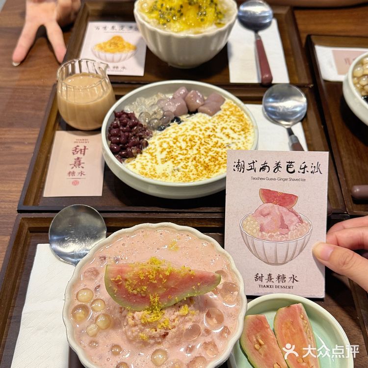 汕头)值得我去吃5678次的甜汤店和漂亮冰