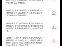 -兔途体检(十里堡青年路店)