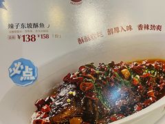 -眉州东坡(亚运村店)