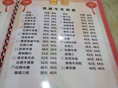 -同发号饭庄(复兴路店)