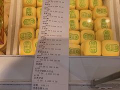 -北京稻香村(第三店)