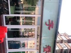 -桃子餐厅·天津菜(红星路直营店)