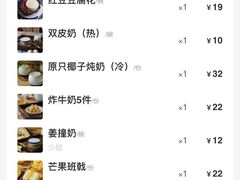 -民信老铺(华盖路店)