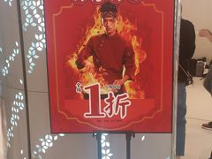 -侯师傅热炒店(印象城店)