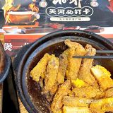在广州📍万物皆可啫