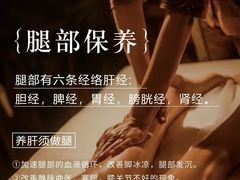 -康之道盲人按摩(二七路No.5店)