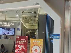 -FLARE STAR FITNESS(复地活力城店)