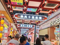 -凯德广场(学府店)