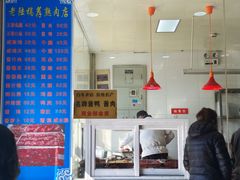 -老陆稿荐(西中市店)