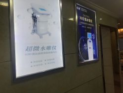 -痘研专业皮肤管理中心