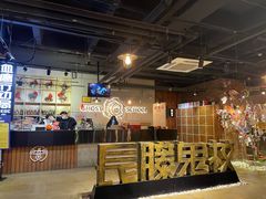 -长藤鬼校(千禧店)