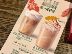 -星巴克(深圳宝安泰华店)