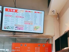 -岩明火勺店(承德路店)