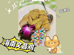 -快乐海鲜城(虎泉街店)