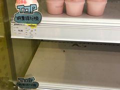 -银泰西选(绍兴银泰城店)