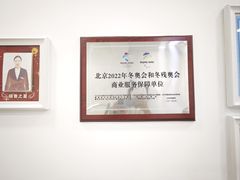 -布瑞琳洗衣(西堤红山店)