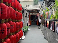 -花家怡园(四合院总店)