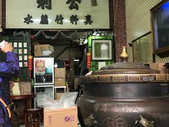 门面-公利真料竹蔗水(中环店)
