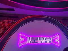 -星聚会KTV(上海火车站南广场嘉里合集店)