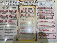 -鸿运茶餐厅(皇岗店)