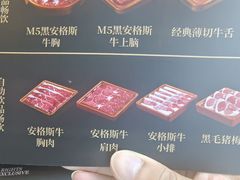 -牛武士寿喜烧·和牛火锅自助(全球首店)