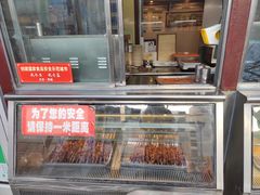 门面-护国寺小吃(新街口店)