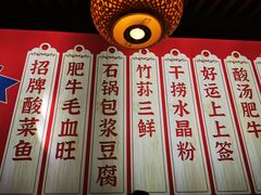 -川菜故事(光谷步行街店)