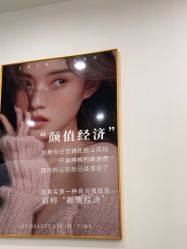 -杭州整形医院·国际部