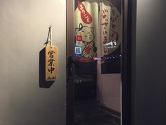 -鸟串烧Yakitori