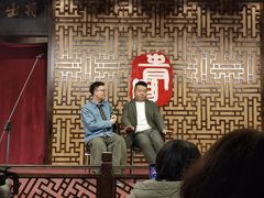 -青曲社相声(易俗街区店)