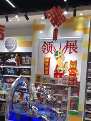 -乐高授权专卖店(中关村领展店)