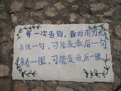 -东极岛景区