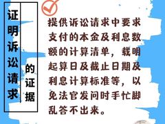 -上海领胜律师团队·法律咨询