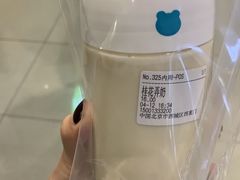 -兰熊鲜奶(西直门凯德mall店)