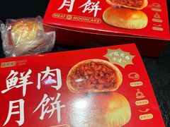 -沈大成(南京东路店)