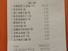 -中山保利艾美酒店-乐美中餐厅