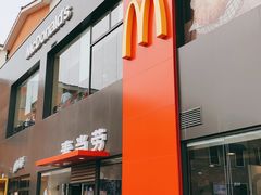 门面-麦当劳(成都时代奥特莱斯店)