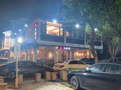 -七欣天香辣蟹火锅(苏州东大街店)