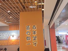 -吉野家(回龙观同成街店)