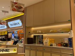 -好人民间小吃·番茄鱼酸菜鱼(木渎悠方店)