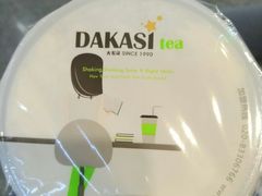 -大卡司DAKASI(连城新天地店)