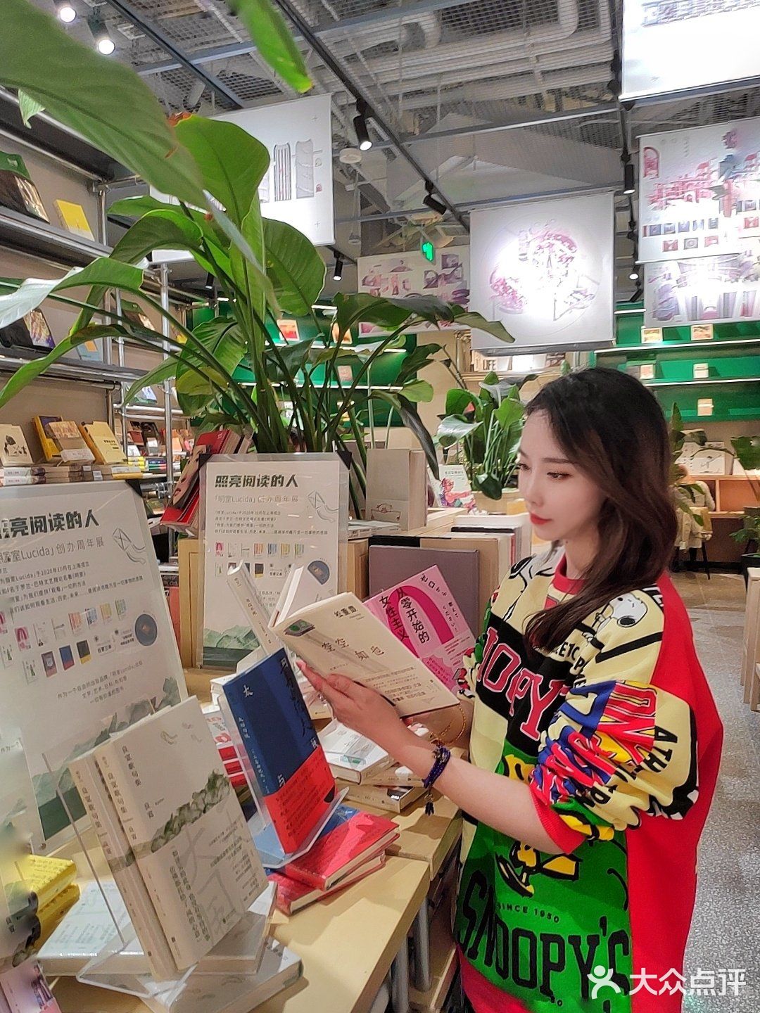 1119盛大开业超值好礼这个商场陪你HIGH到天亮