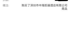 -骊韵咖啡厅(深圳中海凯骊酒店)