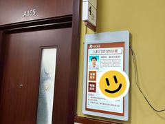 -中国中医科学院西苑医院(本部)