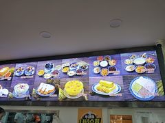 -捷信牛奶甜品世家(柳巷店)
