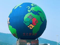 -太湖龙之梦