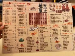 菜单-永盈茶餐厅(江南大道中店)