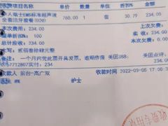 -劲松口腔医院(大屯分院)