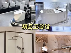 -红星美凯龙北京至尊MALL(东四环中路店)