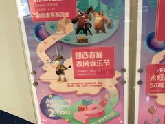 -凯德广场(西城店)